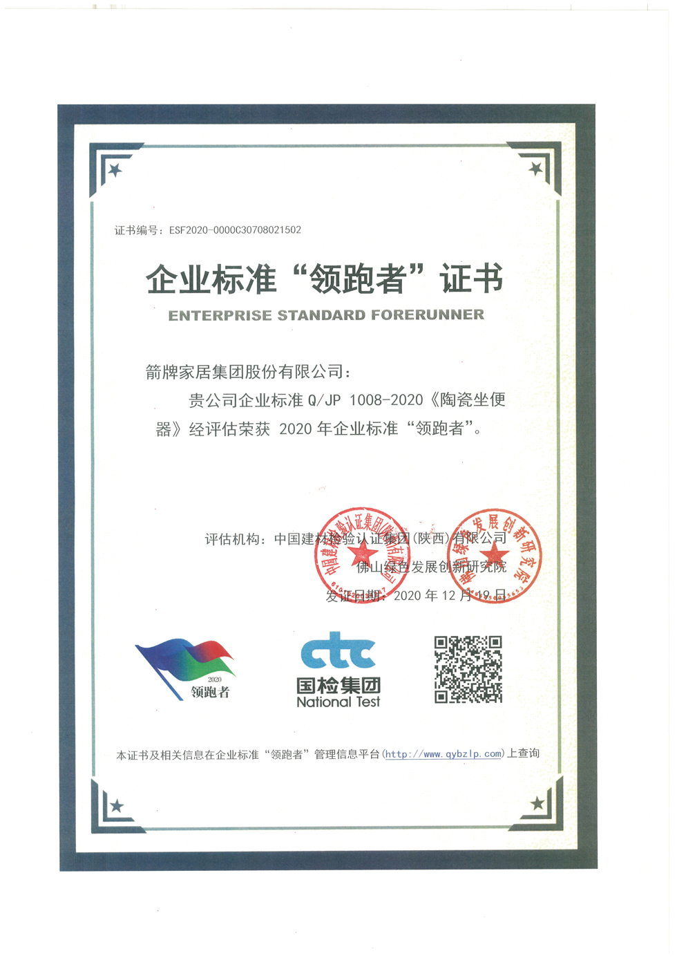 非凡游戏(股份)有限公司官网