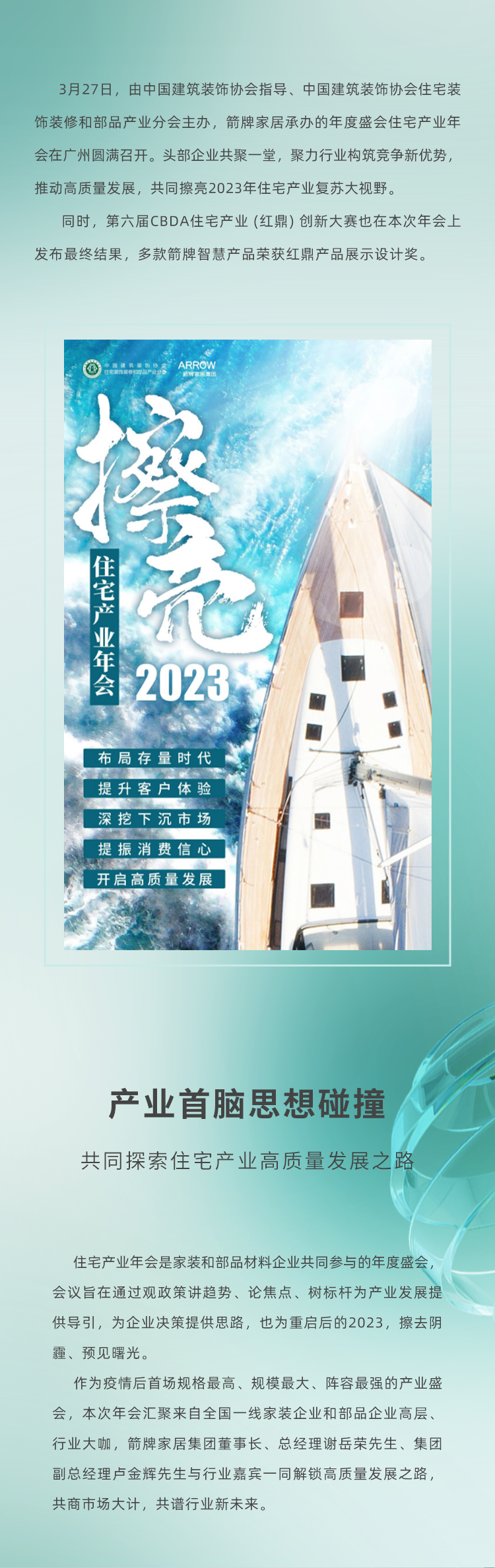 非凡游戏(股份)有限公司官网