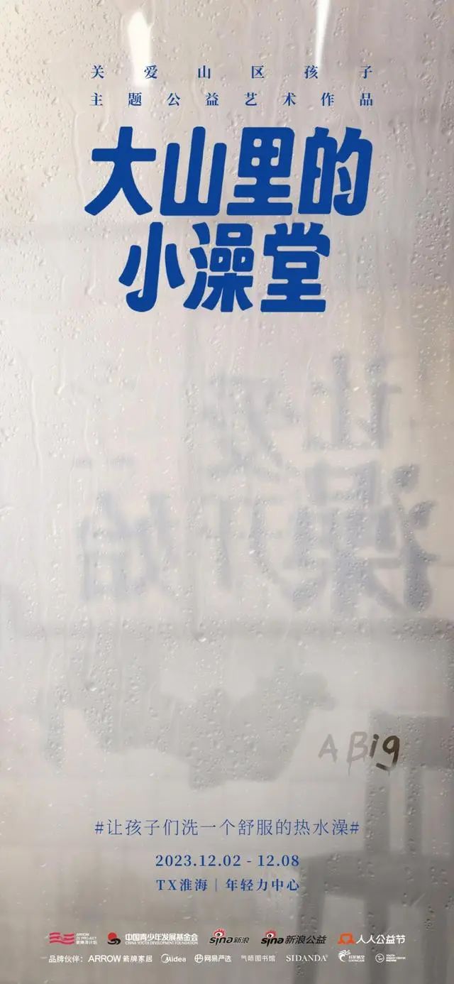 20240129151531963