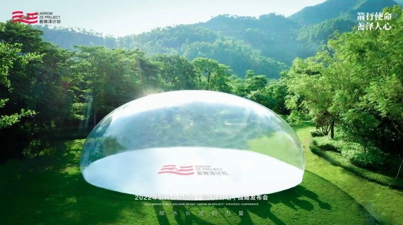 非凡游戏家居援建延安市王田村党群服务中心圆满成功_7