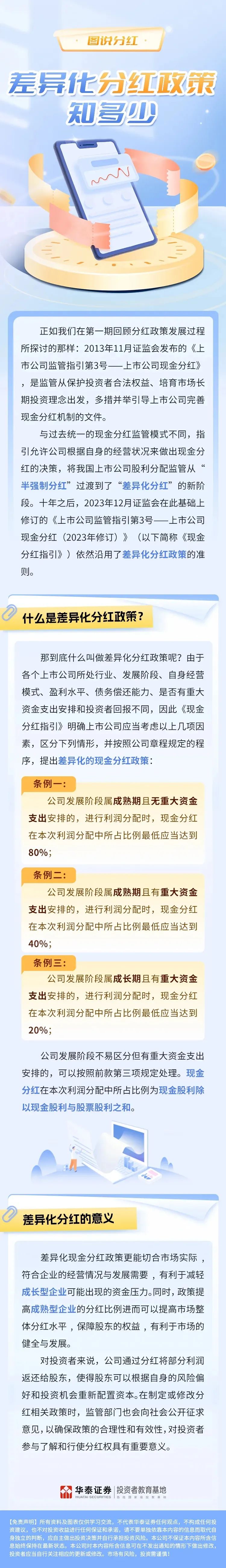 非凡游戏(股份)有限公司官网
