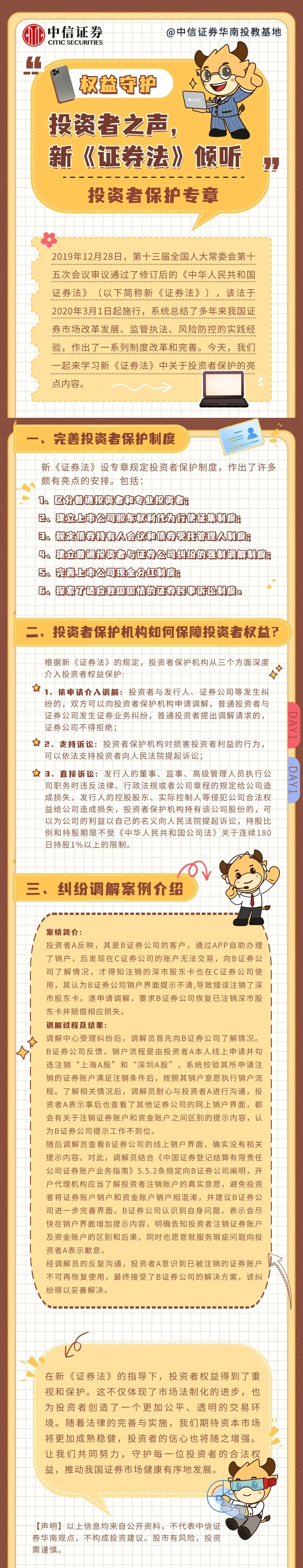 非凡游戏(股份)有限公司官网