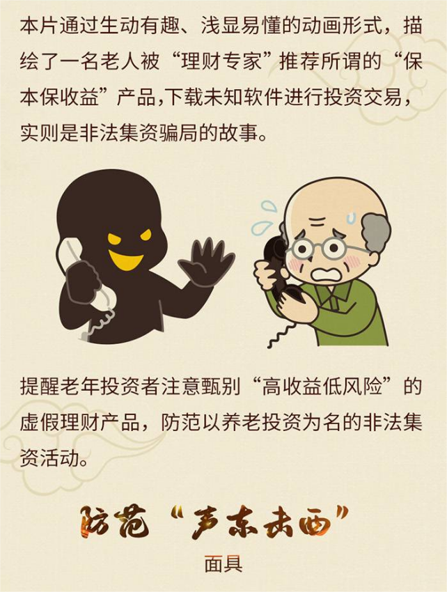 非凡游戏(股份)有限公司官网
