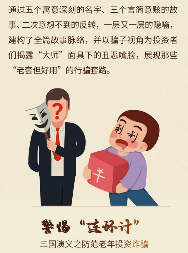 非凡游戏(股份)有限公司官网