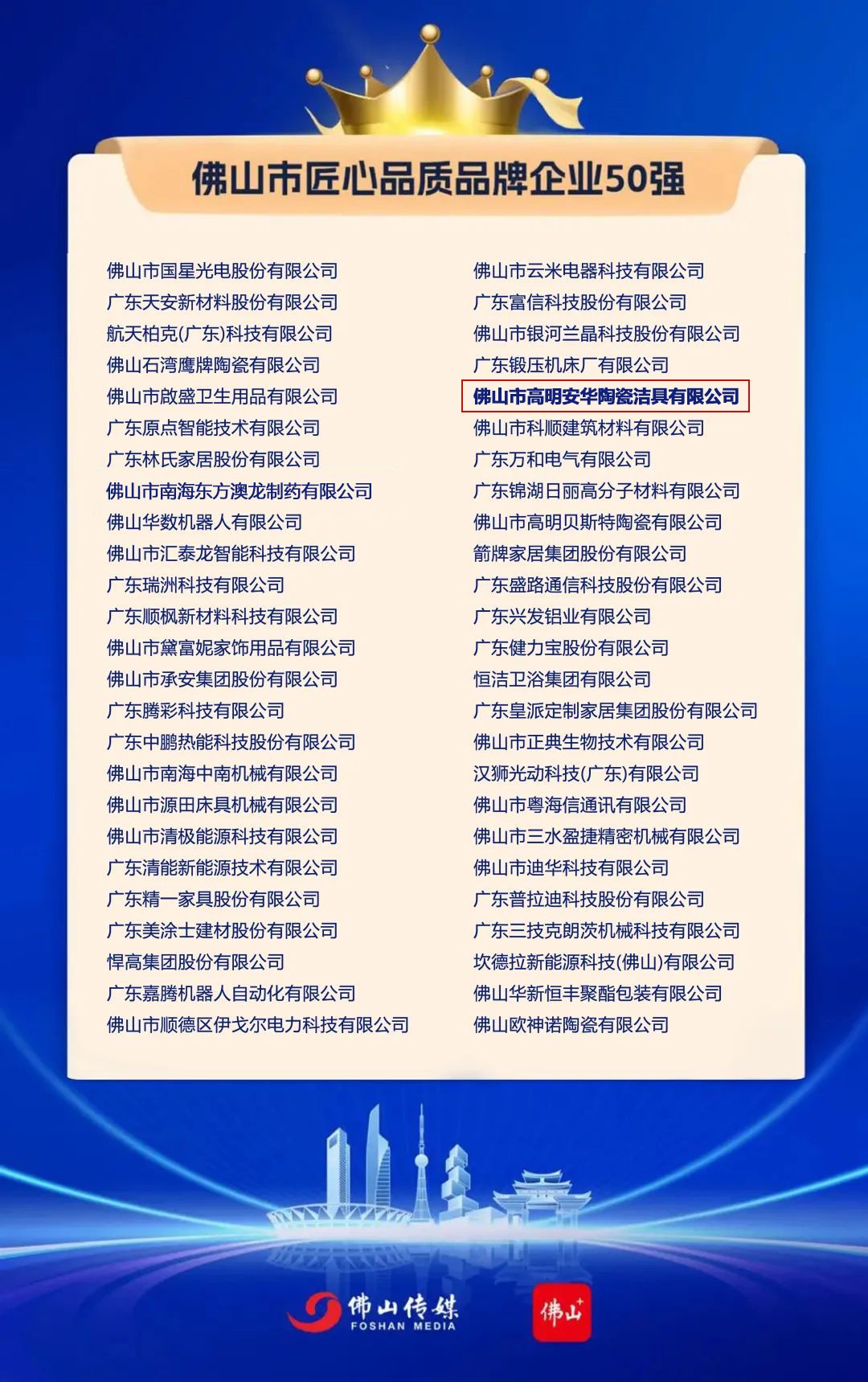非凡游戏(股份)有限公司官网