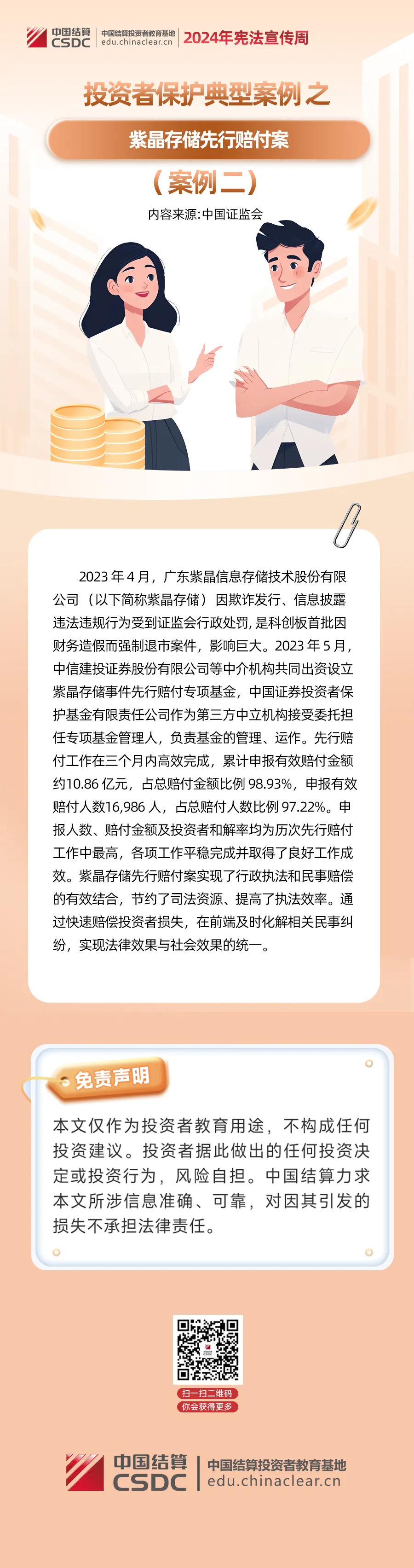 非凡游戏(股份)有限公司官网