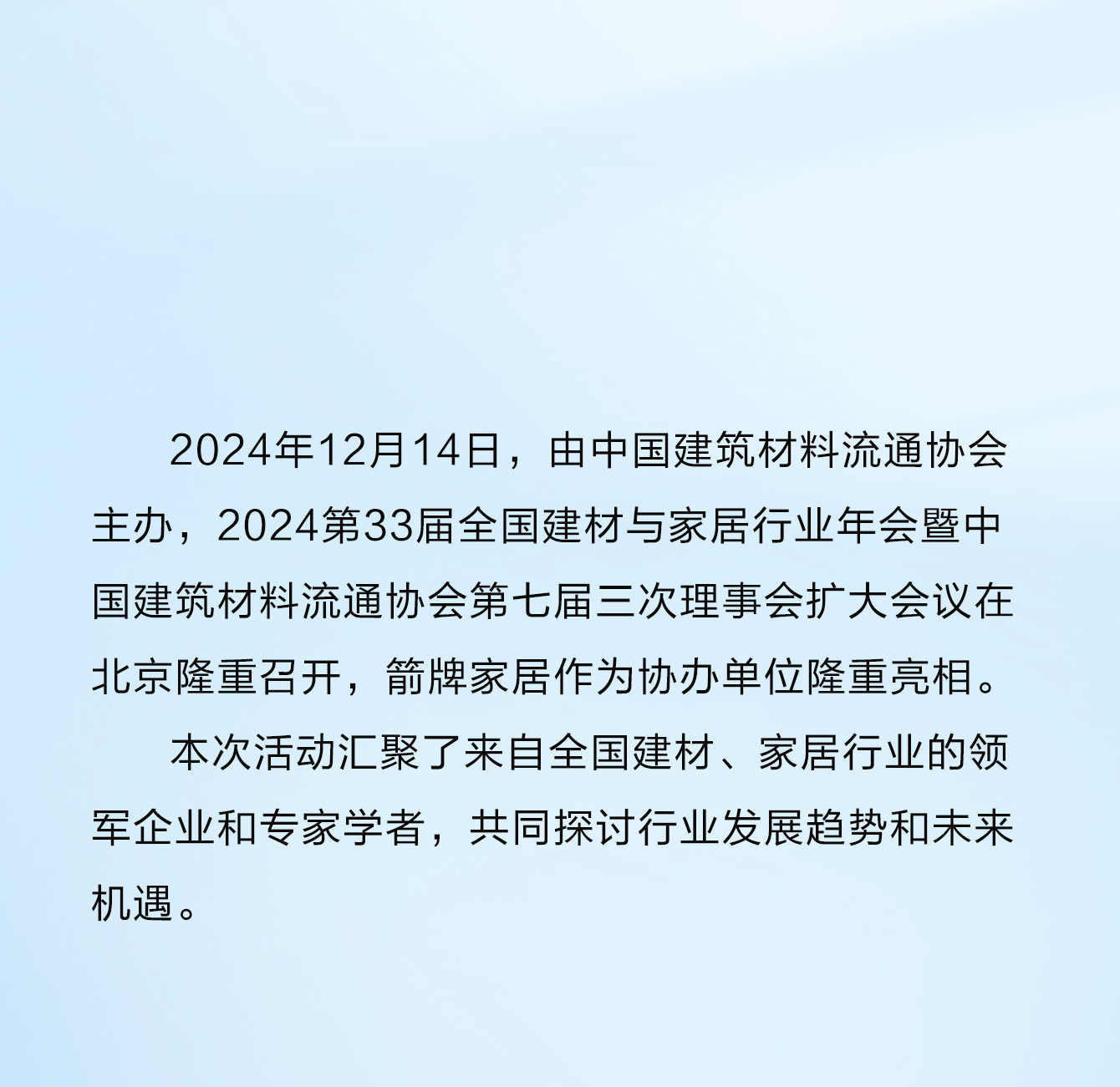 非凡游戏(股份)有限公司官网
