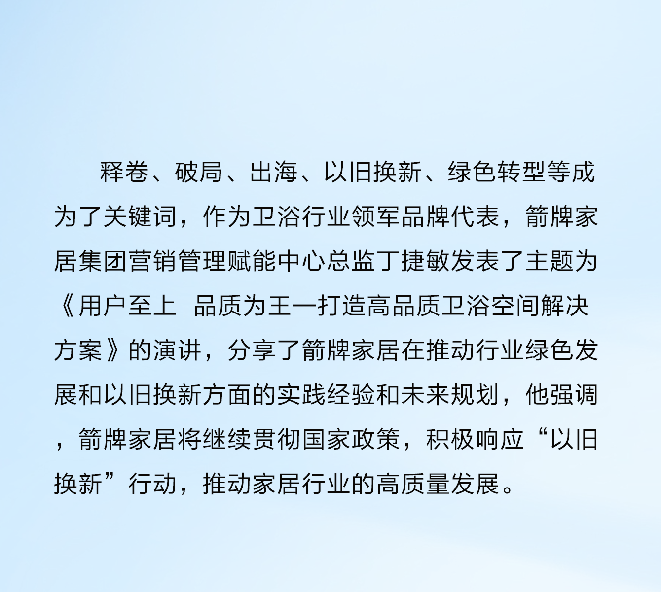 非凡游戏(股份)有限公司官网
