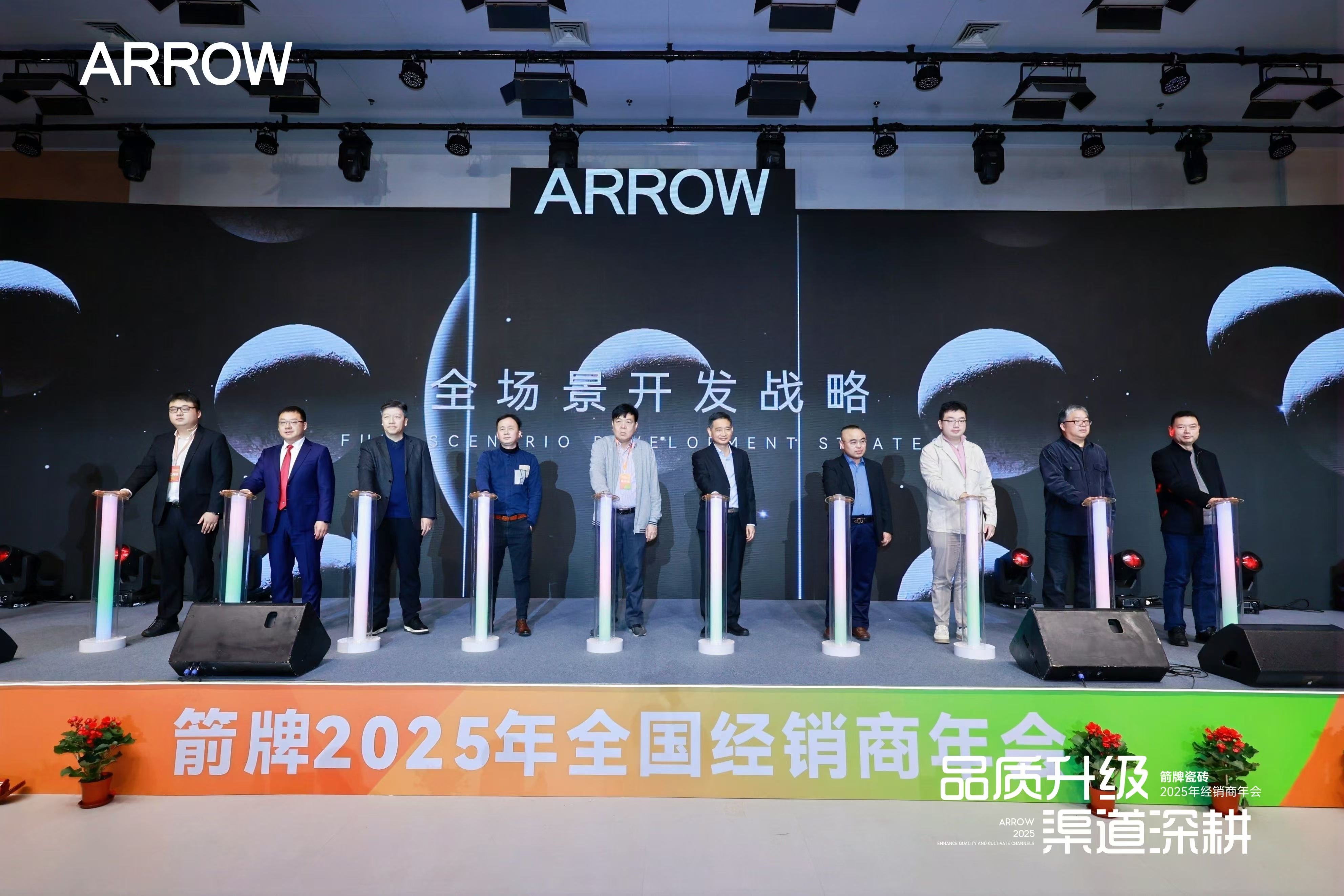 20250303152618745 图片7