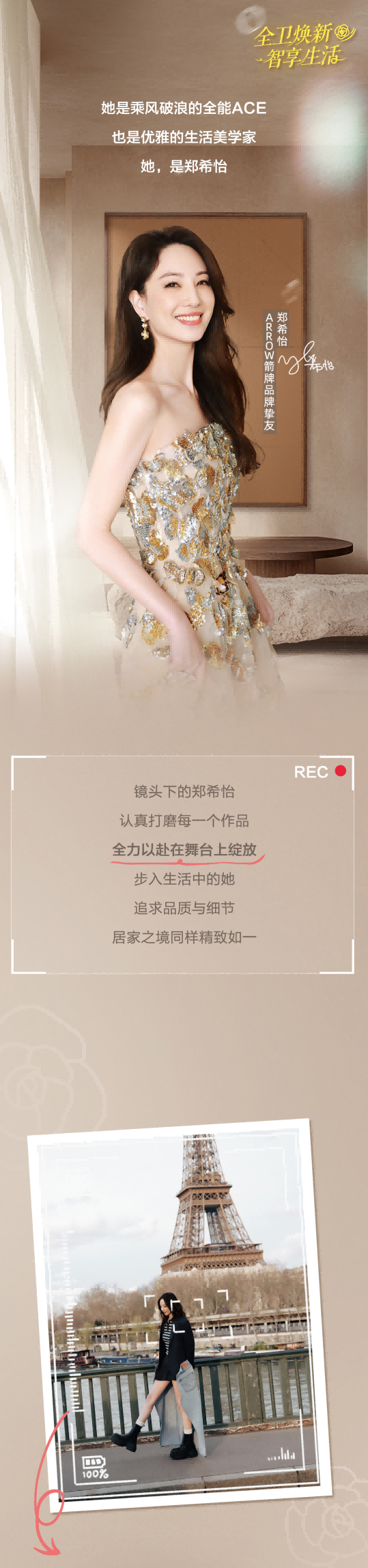非凡游戏(股份)有限公司官网