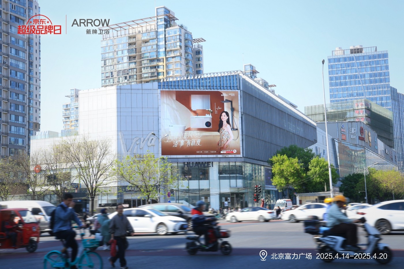 “小香风”浴室革命：：非凡游戏若何携手京东超品日颠覆卫浴履历？？？