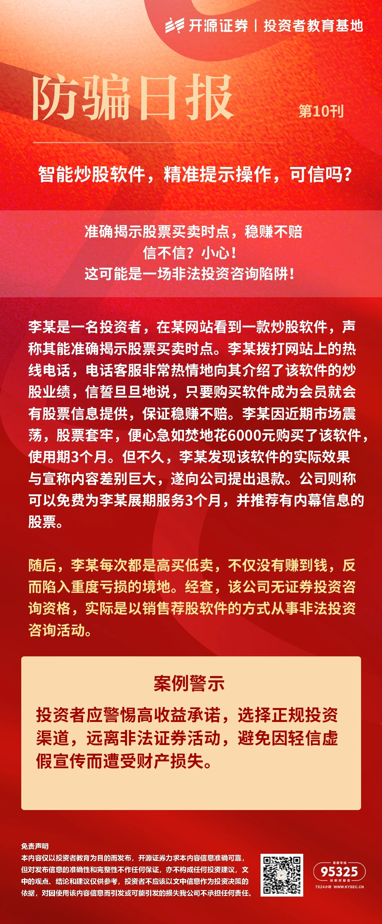 非凡游戏(股份)有限公司官网