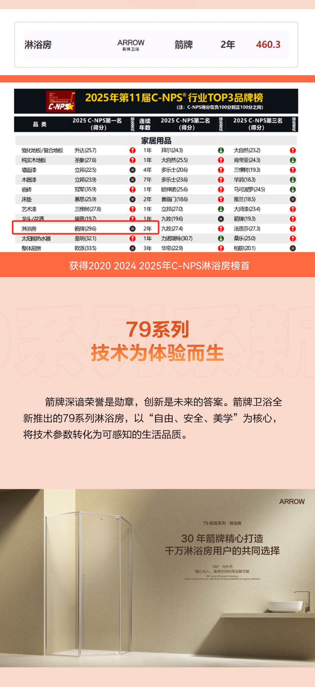 非凡游戏(股份)有限公司官网