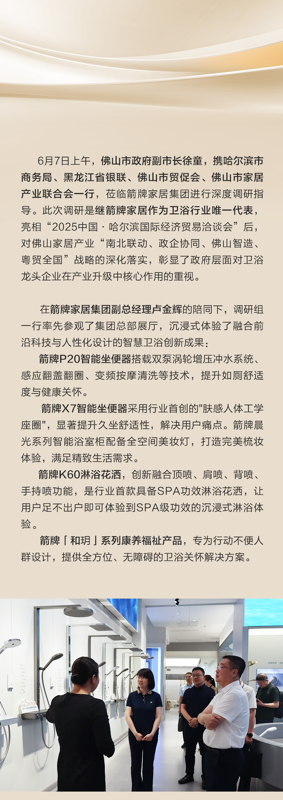 非凡游戏(股份)有限公司官网