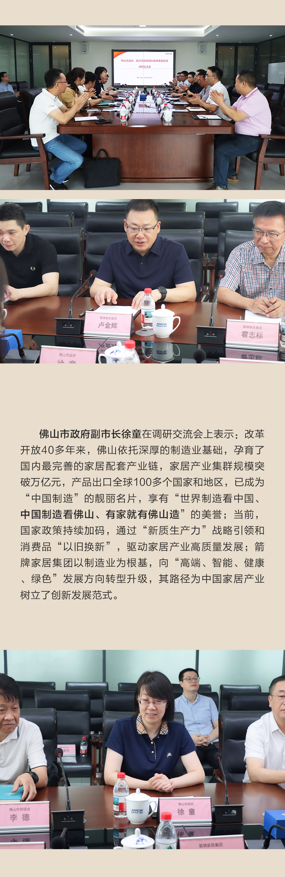 非凡游戏(股份)有限公司官网